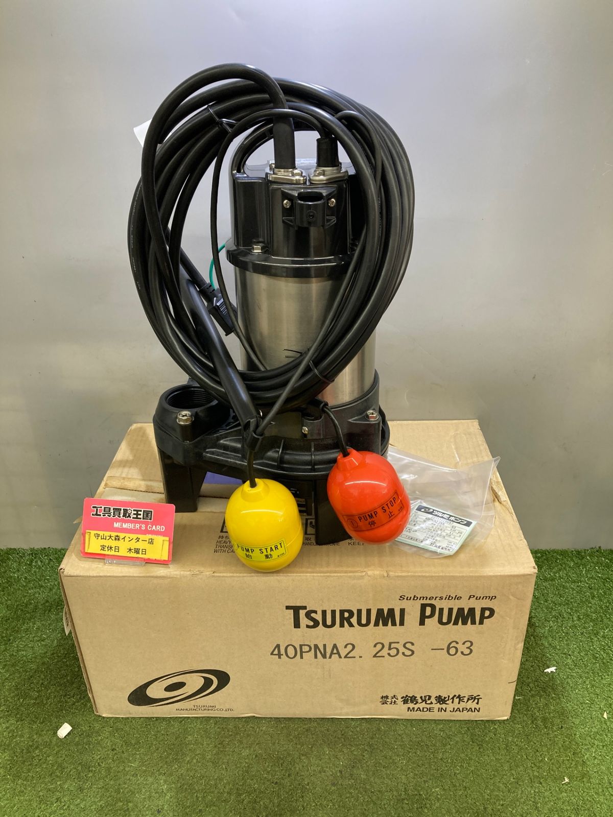 ♥ 水中ポンプ 40 PNA 2.25 S-63
