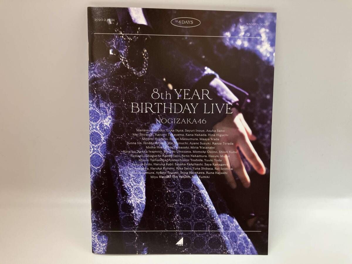 8th YEAR BIRTHDAY LIVE(完全生産限定版)(Blu-ray Disc) - メルカリ