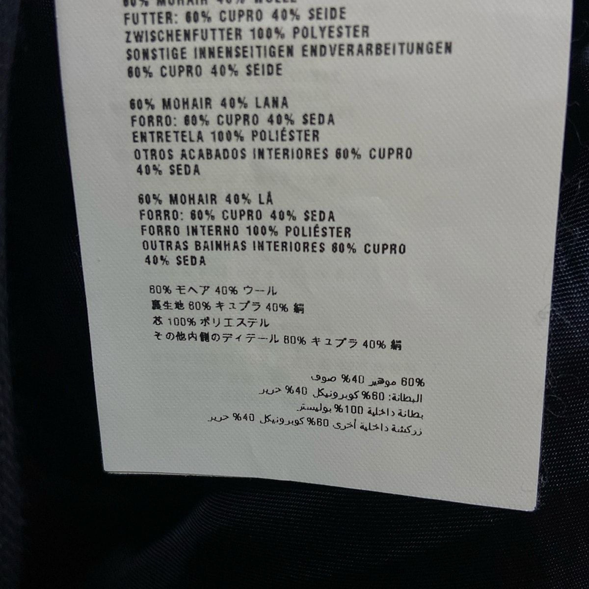 miu miu プリーツスカート サイズ38 miumiu(ミュウミュウ) ロングスカート サイズ38 S レディース - 黒