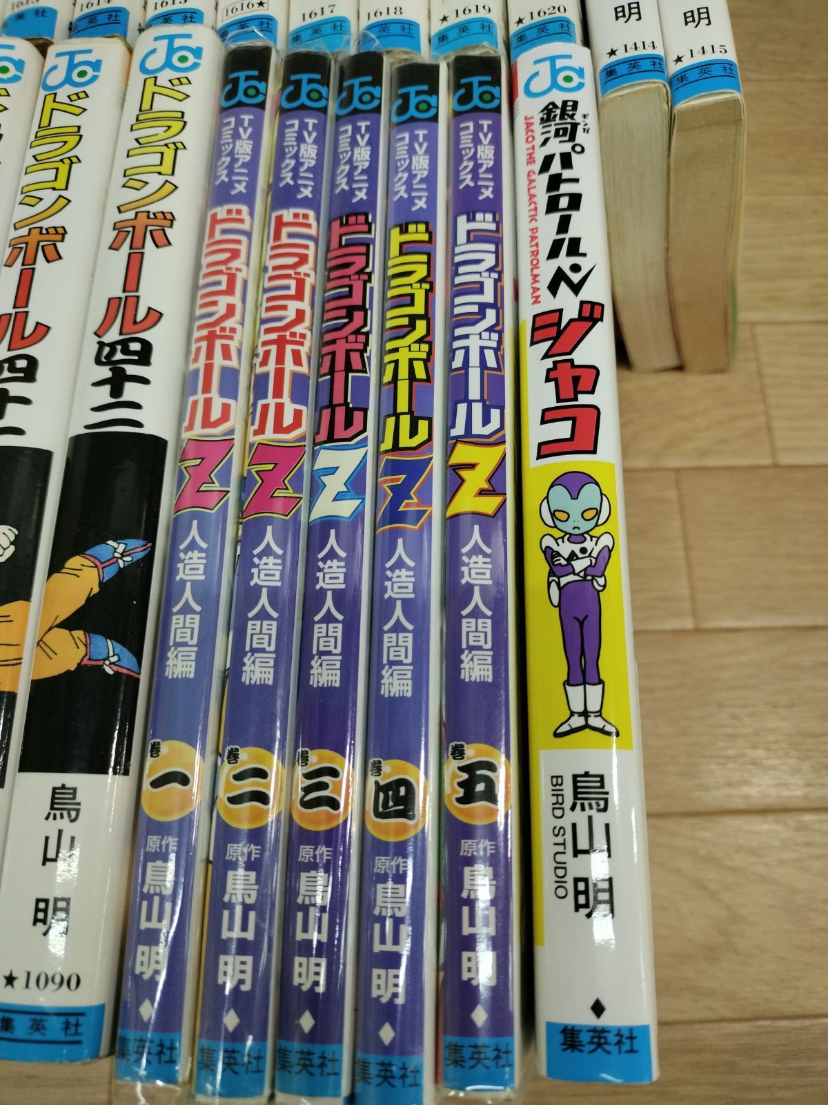 ☆【鳥山明作品セット】ドラゴンボール コミック全42巻