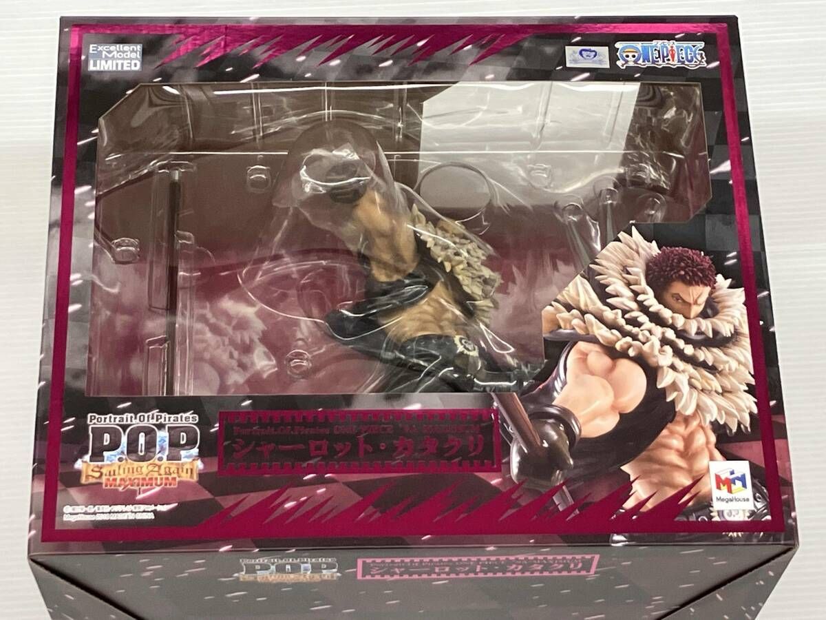 輸送箱付き P.O.P SA-MAXIMUM シャーロット・カタクリ プレバン限定