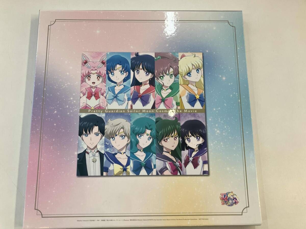 DVD 劇場版「美少女戦士セーラームーンCosmos」(初回限定版) - メルカリ