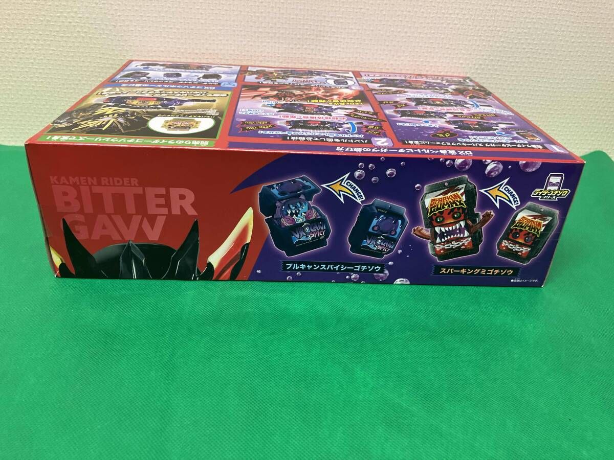 仮面ライダーガヴ