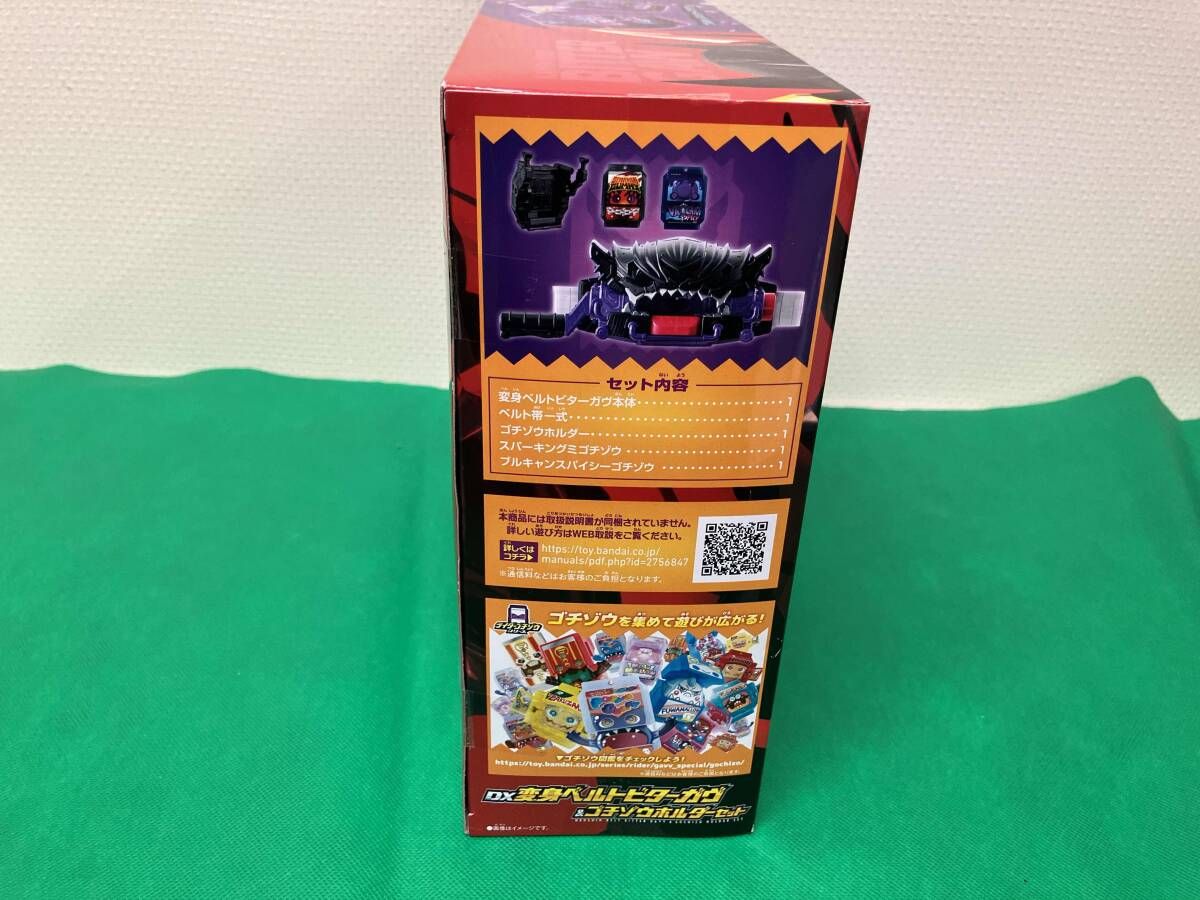  DX変身ベルトビターガヴ-ゴチゾウホルダーセット 仮面ライダーガヴ 仮面ライダー キャラクター玩具