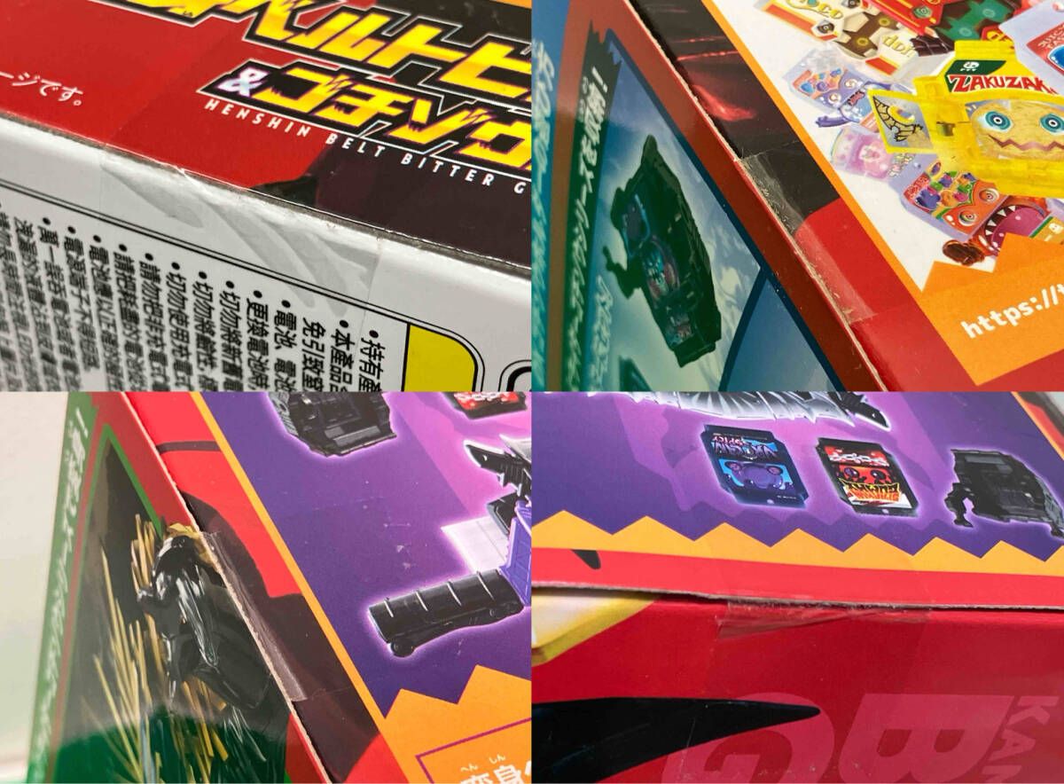 DX変身ベルトビターガヴ-ゴチゾウホルダーセット