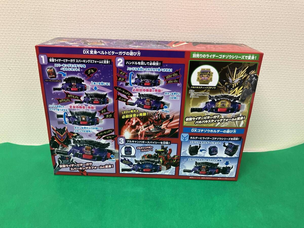 仮面ライダーガヴ