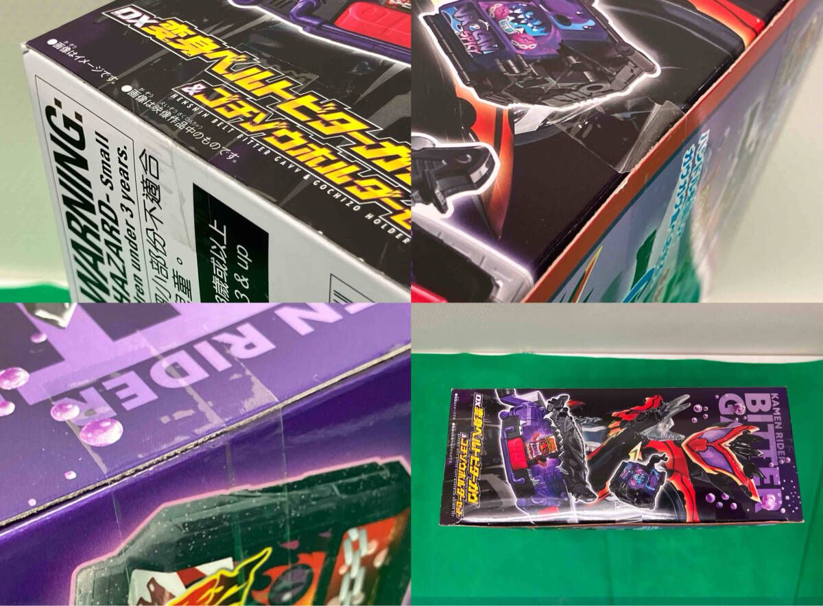 DX変身ベルトビターガヴ-ゴチゾウホルダーセット