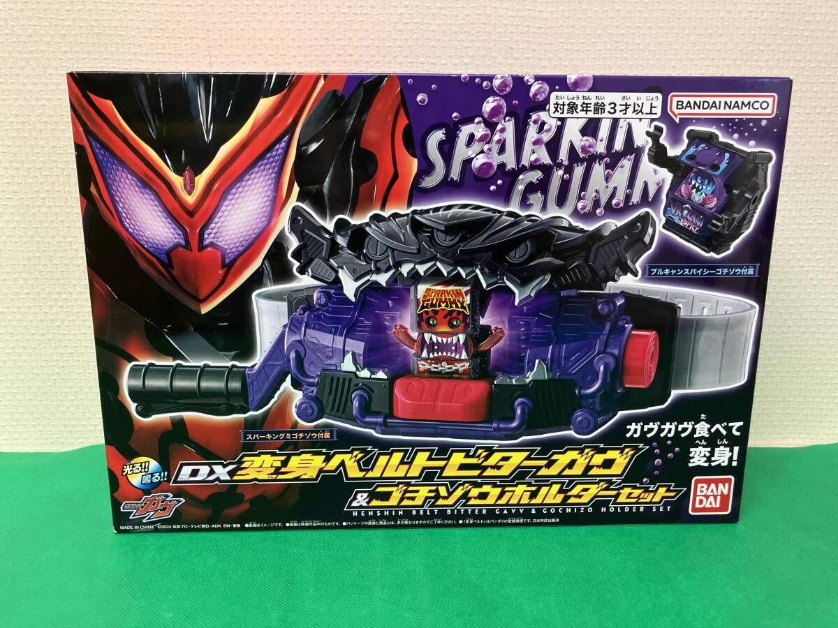 DX変身ベルトビターガヴ-ゴチゾウホルダーセット 仮面ライダーガヴ