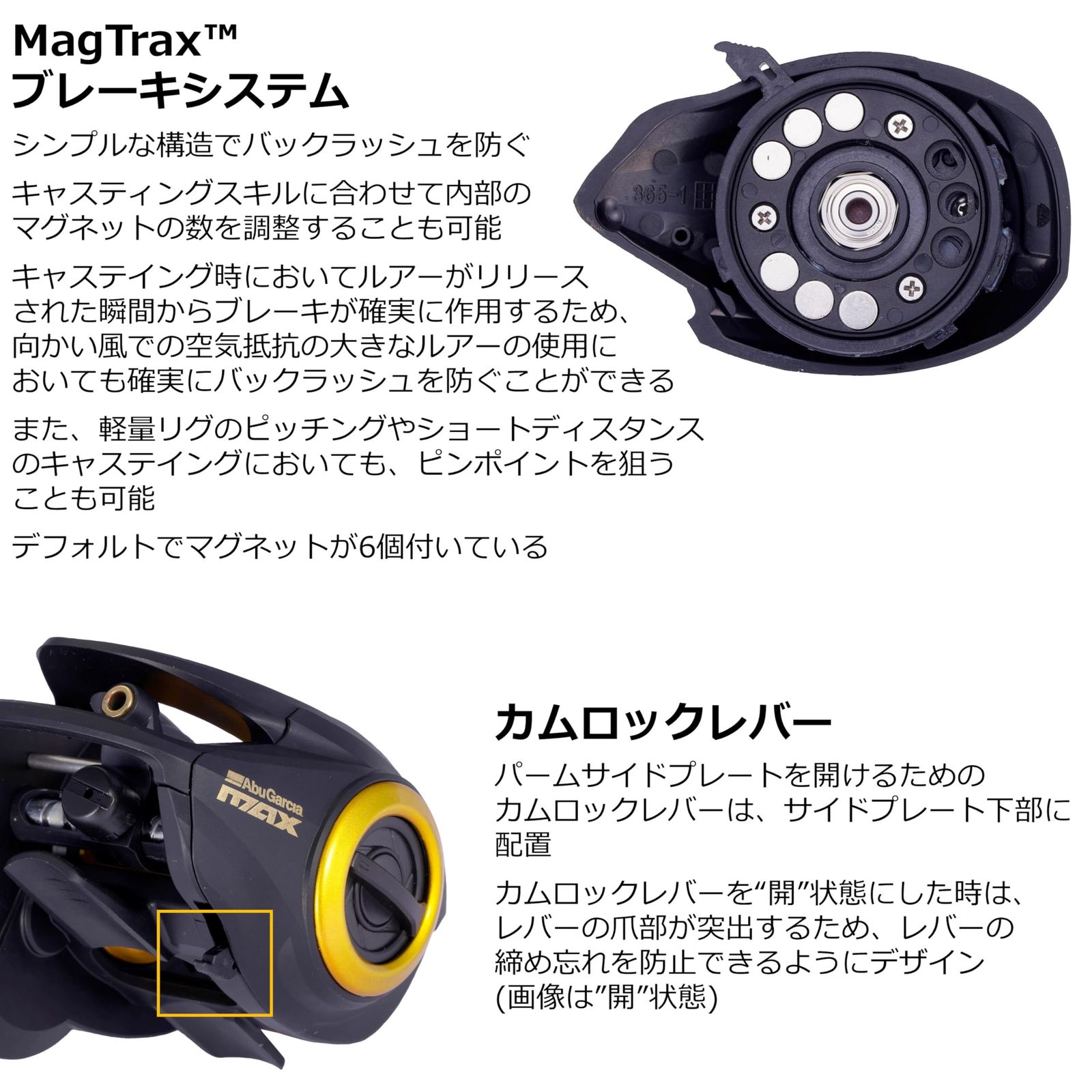 ゴールドマックス 船