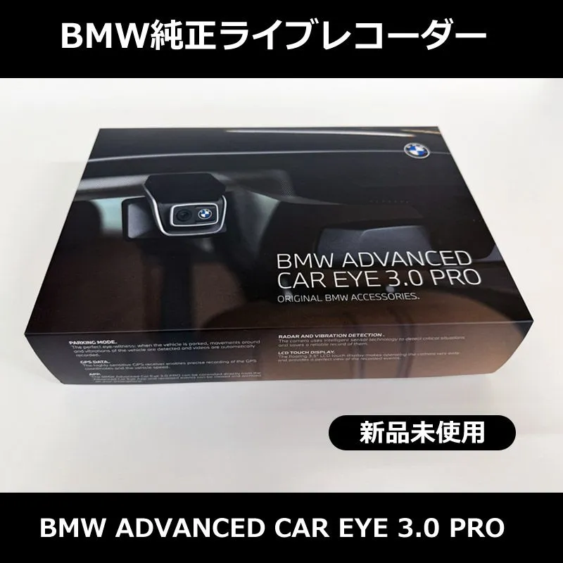 2026年最新】advanced car eye 3.0の人気アイテム - メルカリ