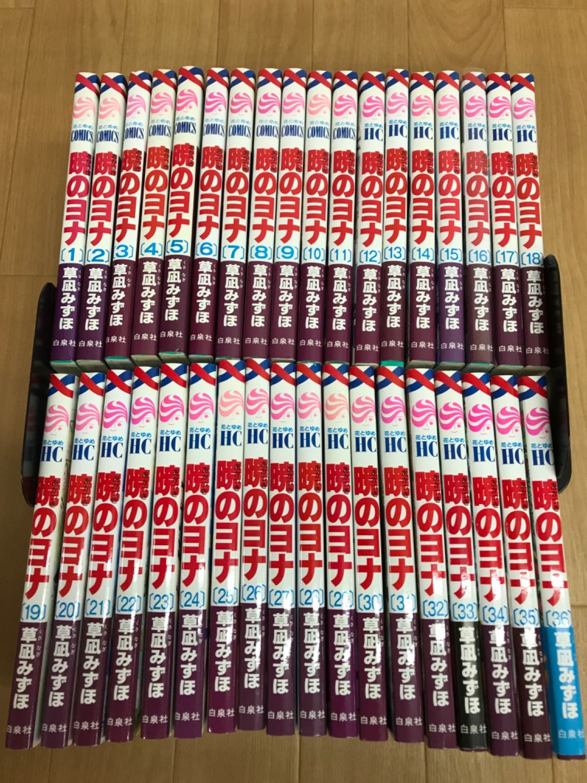 ☆【未開封8冊】暁のヨナ 全巻セット 1～46巻 コミック全巻セット 草凪