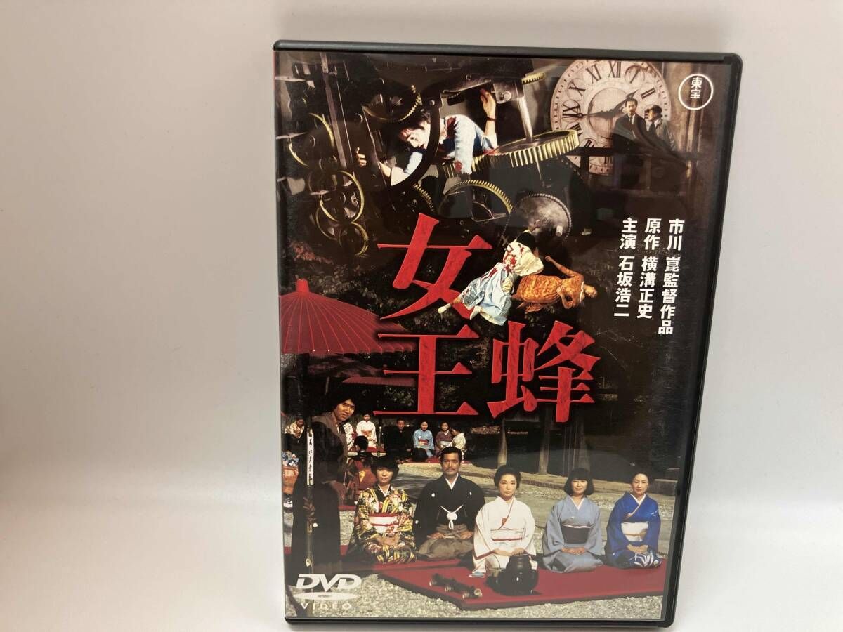 DVD 女王蜂 - メルカリ