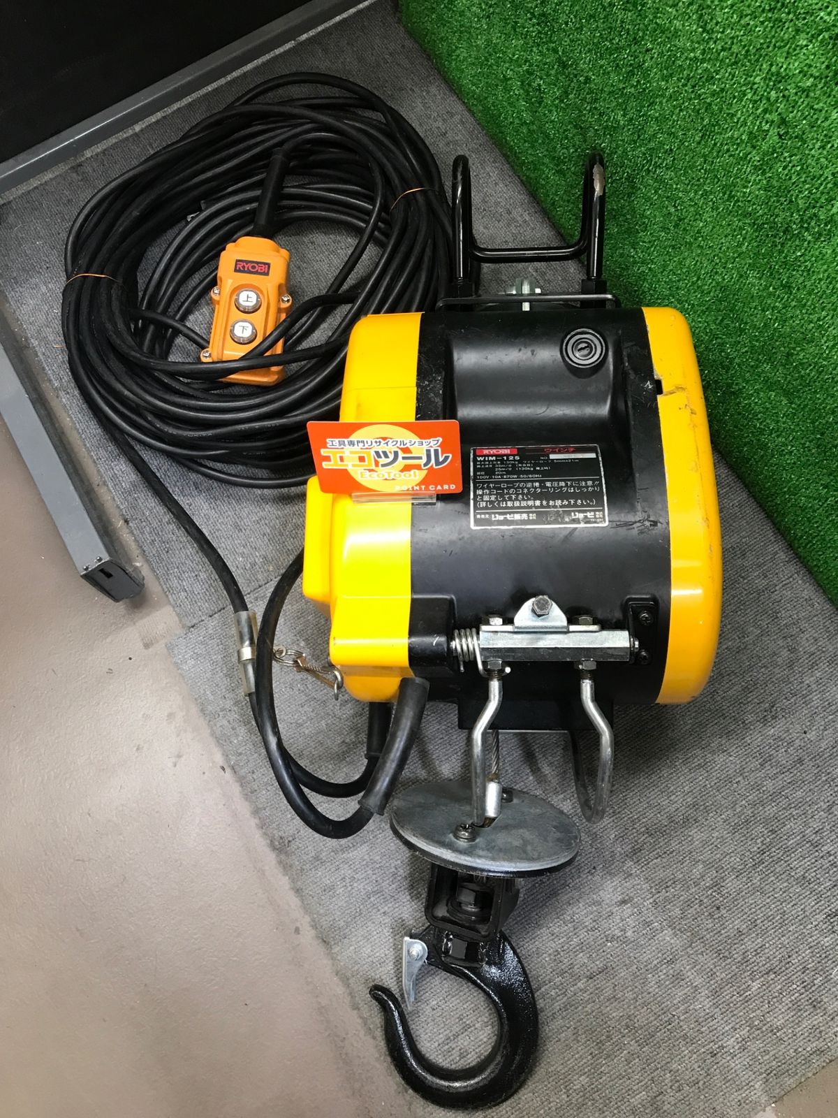 2026年最新Yahoo!オークション -リョービ ウインチ wim-125の中古品