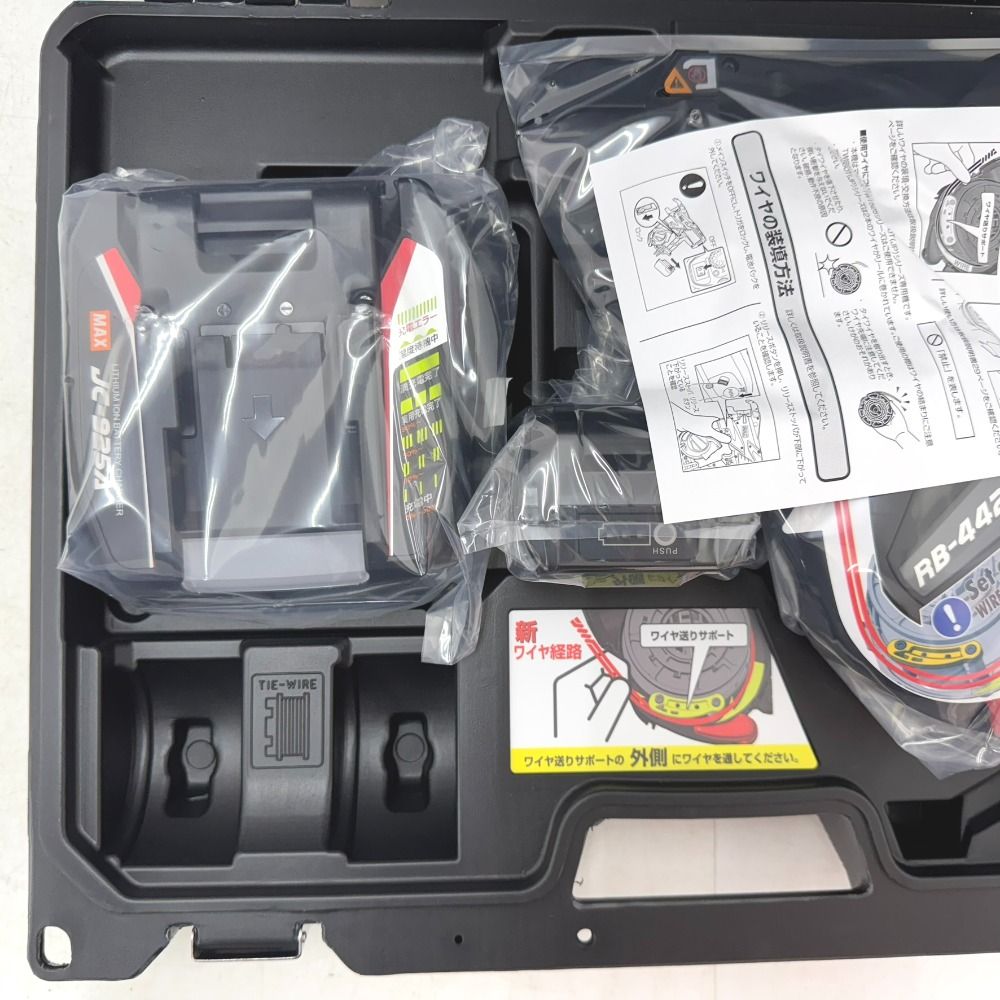  MAX マックス 14.4 V 5.0 Ah 充電式鉄筋結束機 ケース 充電器 バッテリ 付 ツインタイア RB-442 T-B 2 C|1450 A RB 90698 ♥品 その他 電動工具 エア工具