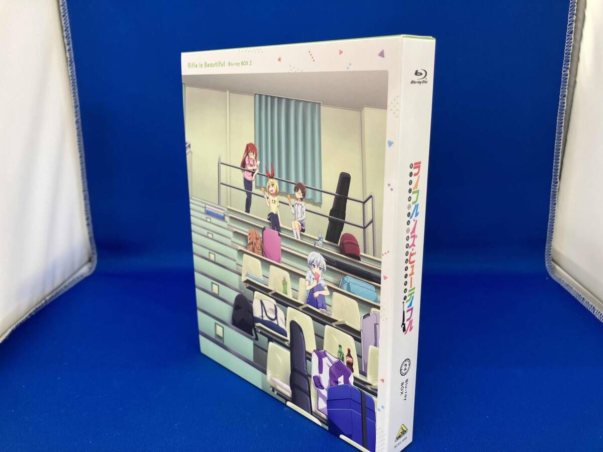 ライフル イズ ビューティフル Blu ray BOX 2 特装 版 Disc