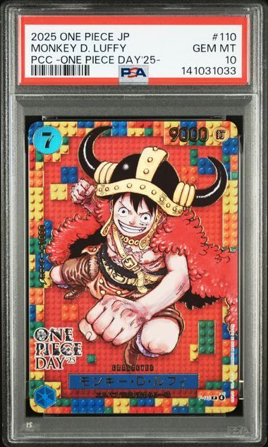 J*0様 【PSA10】【美品】モンキー・D・ルフィ：プレミアムカードコレクショ PSA10】モンキー・D・ルフィ (P) {青} <P-110> [P/ONE PIECE CARD GAME