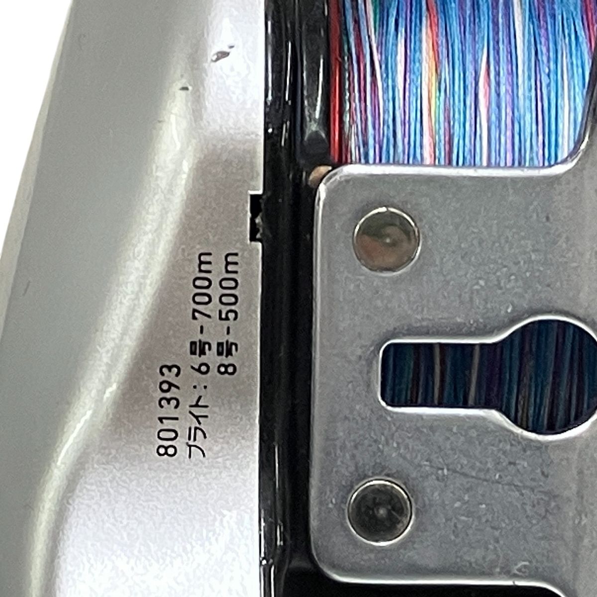 ダイワ レオブリッツ