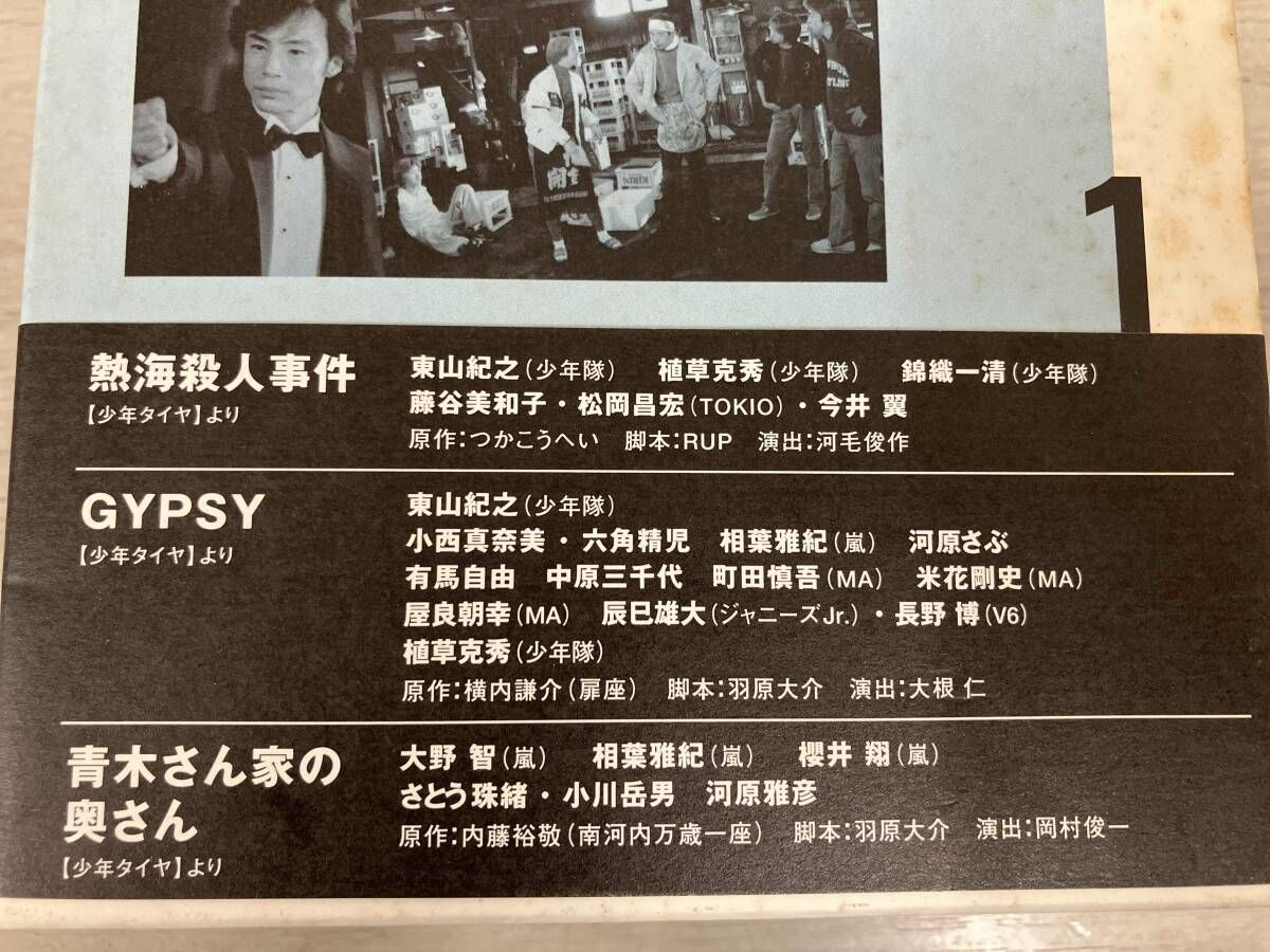 DVD 演技者。DVD-BOX 1(初回限定生産版) - メルカリ