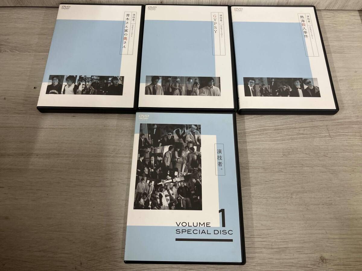 美品演技者DVDBOX 美品演技者DVDBOX