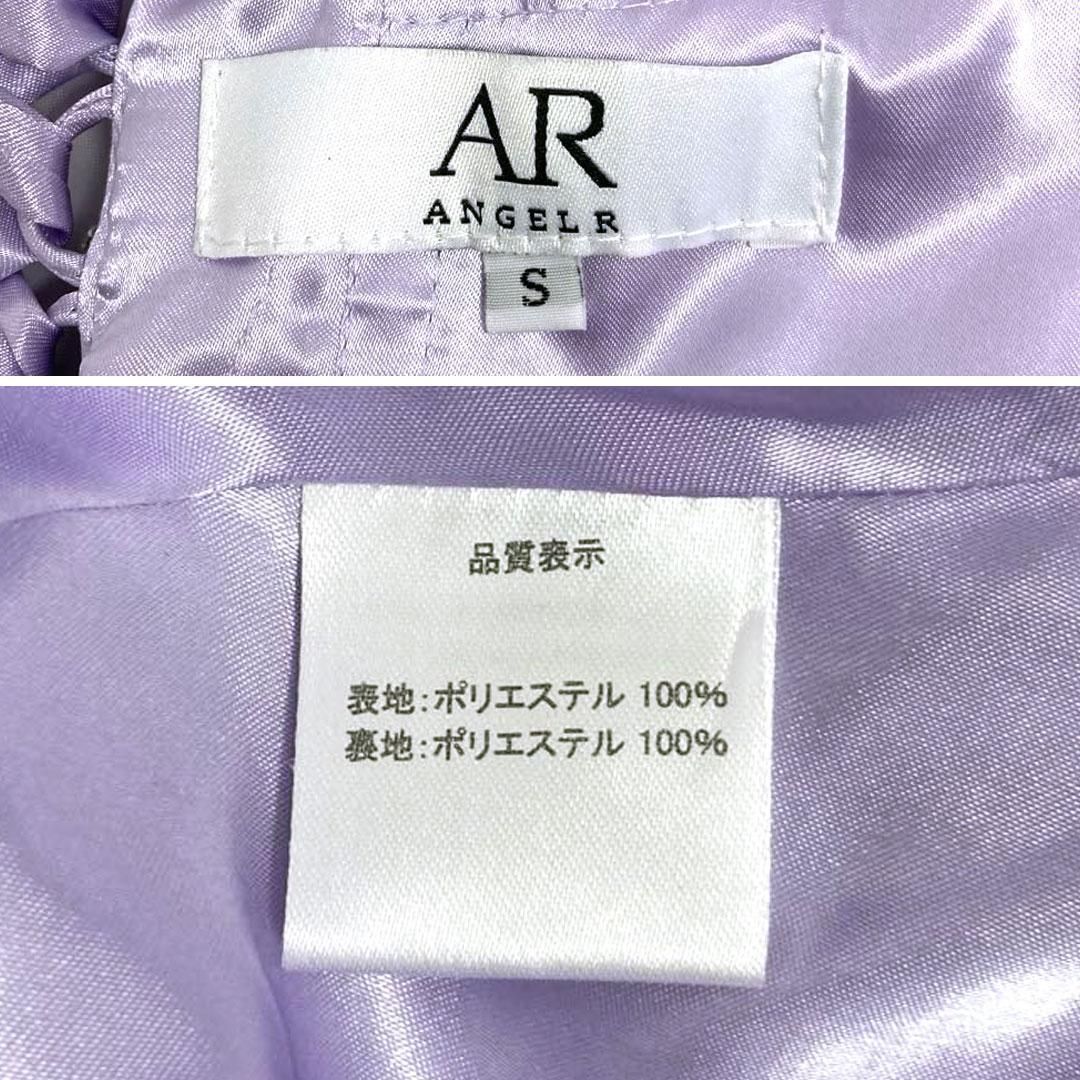 AngelR / エンジェルアール】ショートインロングドレス ラベンダー 