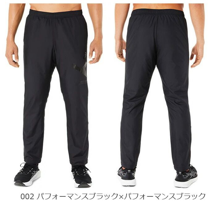 アシックス A-I-M裏トリコット ウインドブレーカーパンツ 2031E273 asics 002(Pブラック×Pブラック) M