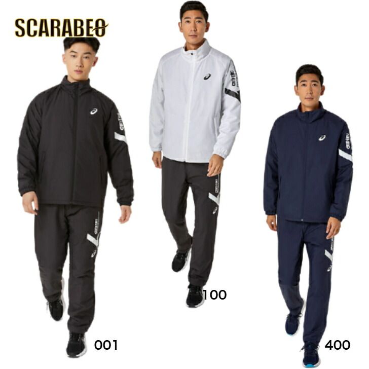 アシックス 上下セット AIM-TRG中わたブレーカージャケット 2031e733