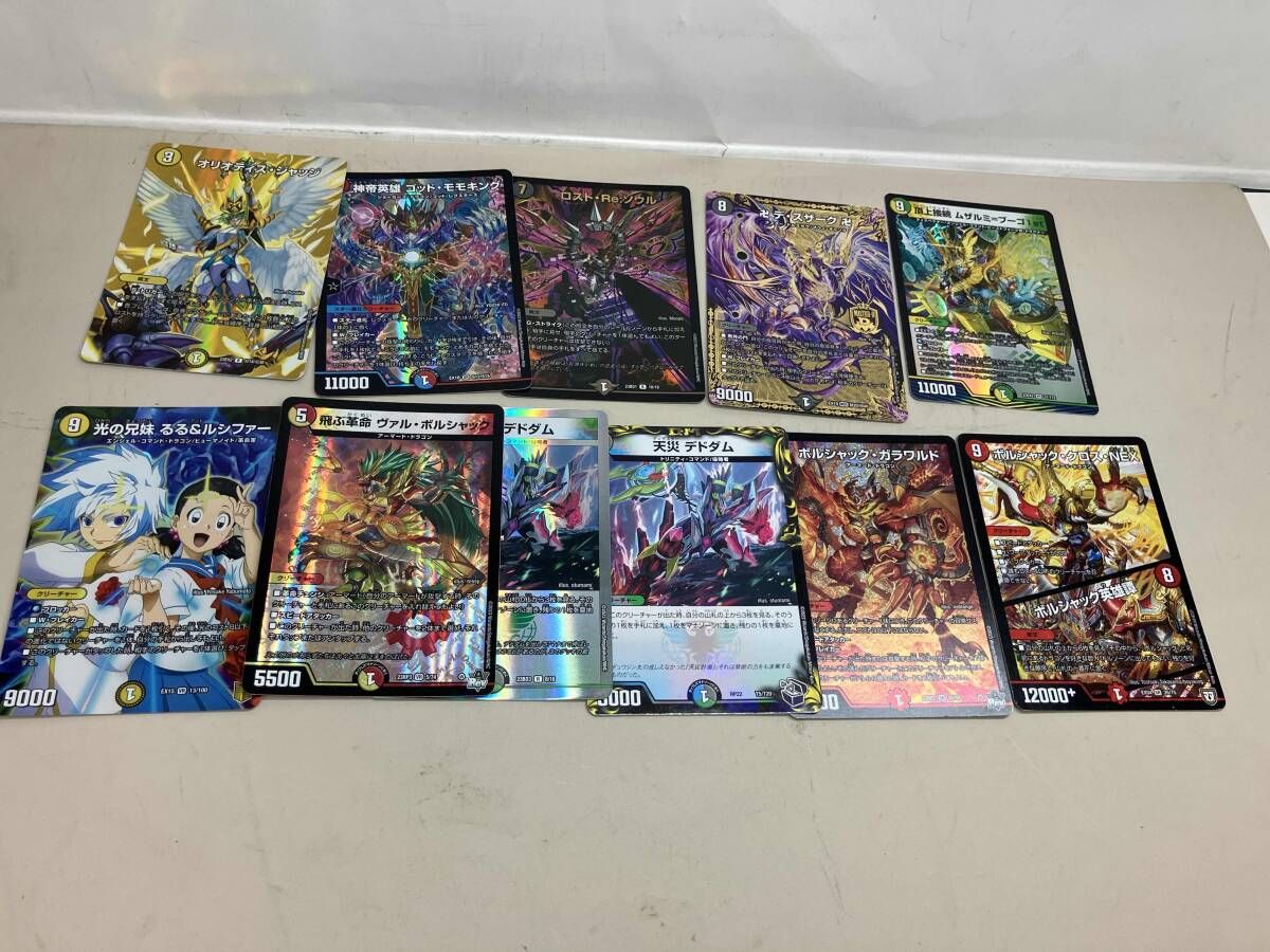 デュエマ まとめ売り - メルカリ