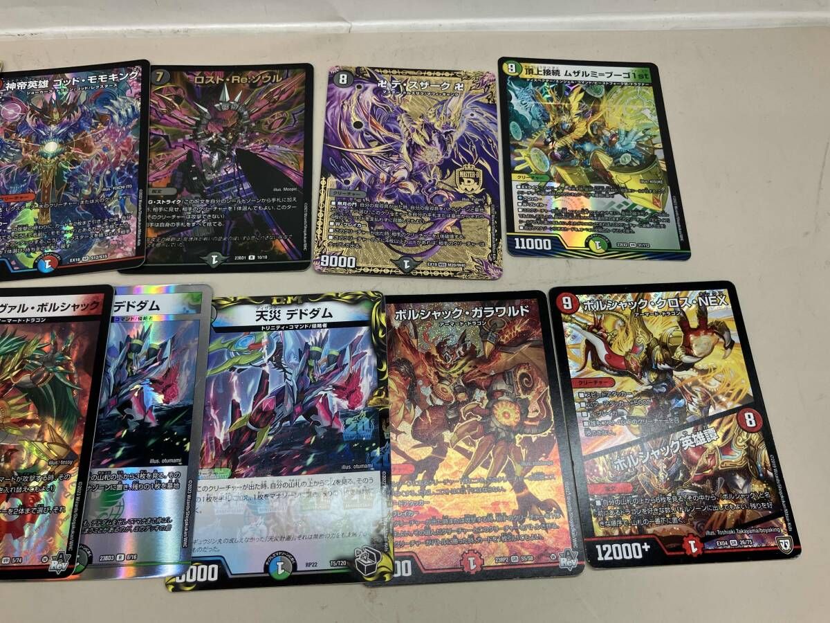 デュエマ まとめ売り - メルカリ