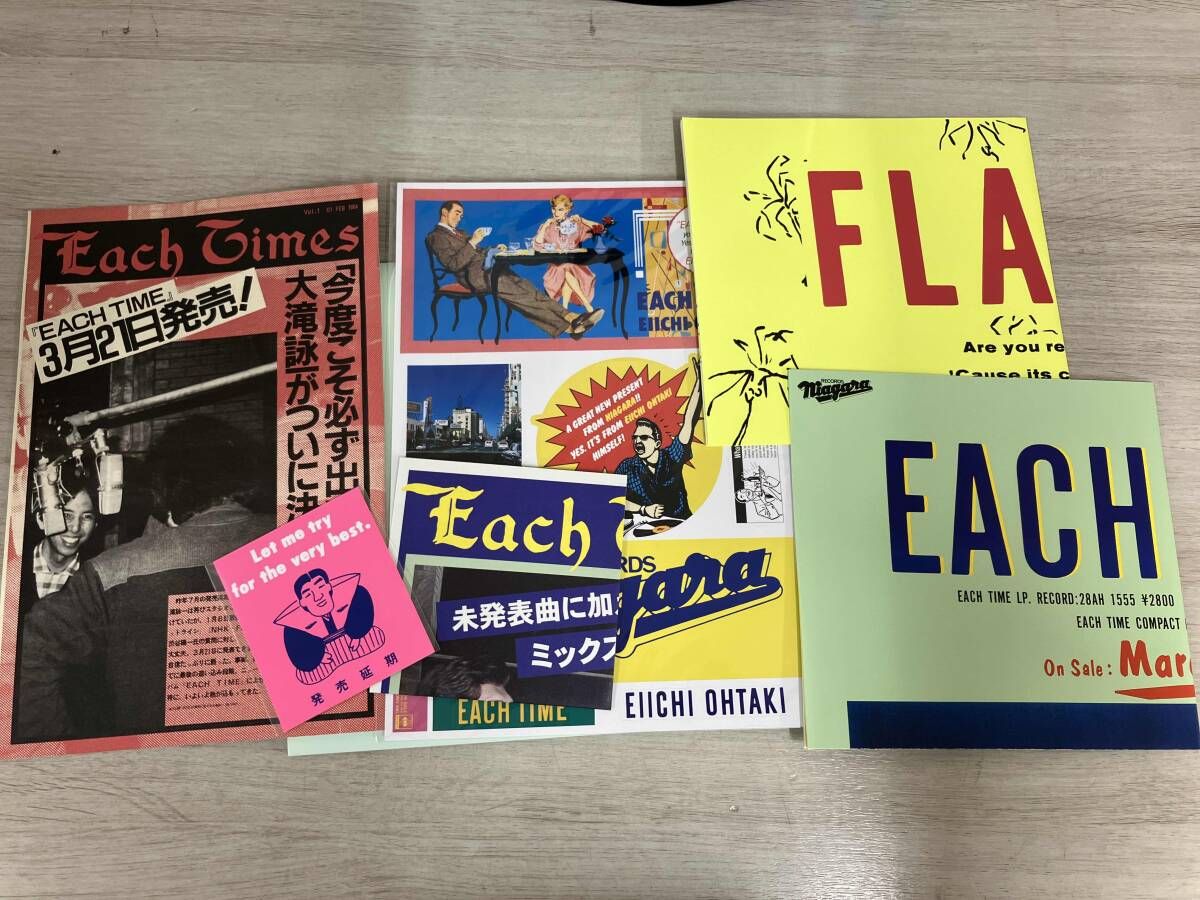 大滝詠一(大瀧詠一) CD EACH TIME 40th Anniversary VOX(完全生産限定