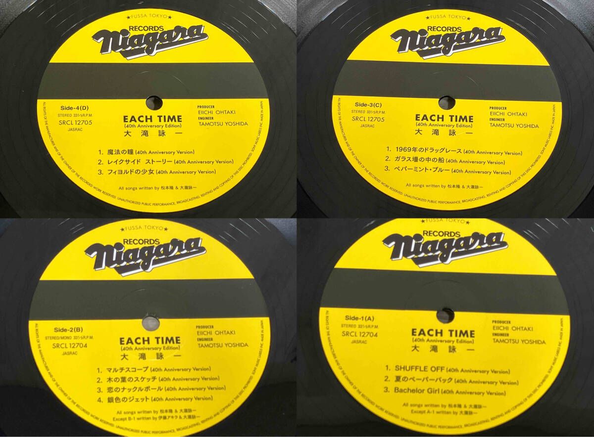 新品　大滝詠一EACH TIME 40th Anniversary VOX Eiichi Ohtaki – Each Time (40th Anniversary Edition) – 2 x Vinyl