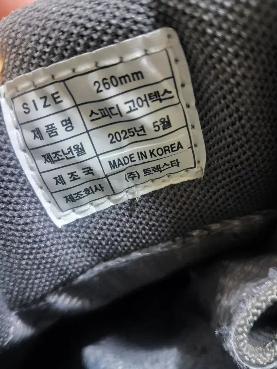 トレクスタ スピーディ ゴアテックス