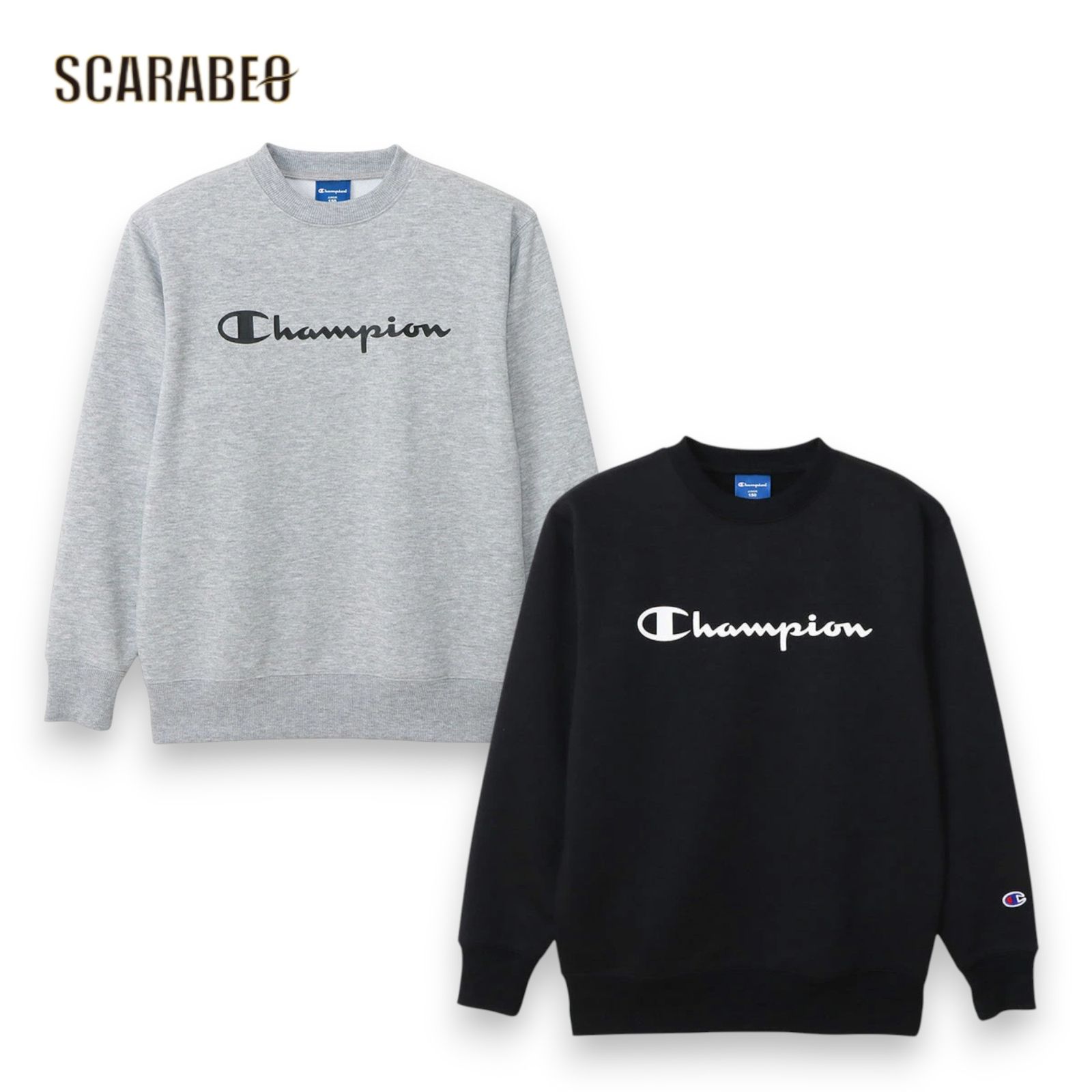 Champion（チャンピオン）クルーネックスウェットシャツ パンツ 上下 