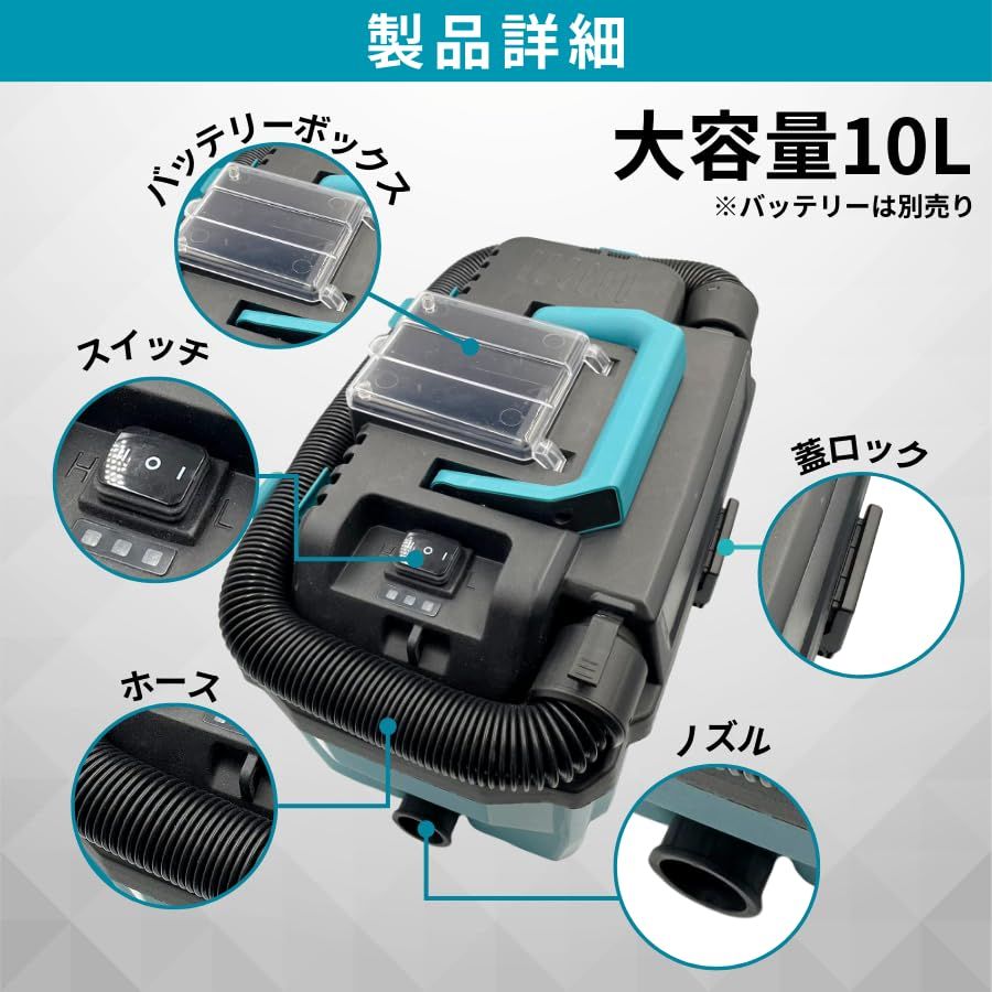 マキタ Makita
