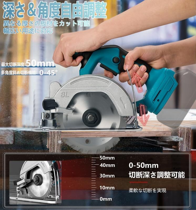  マルノコ 充電式丸のこ コードレス 軽量 高精度刃径140 mm 対応 マキタ18 Vバッテリー対応本体のみDIY用 1年 バッテリー 充電器別売 -YS m e 42 c 5584 その他 キッチン 食器