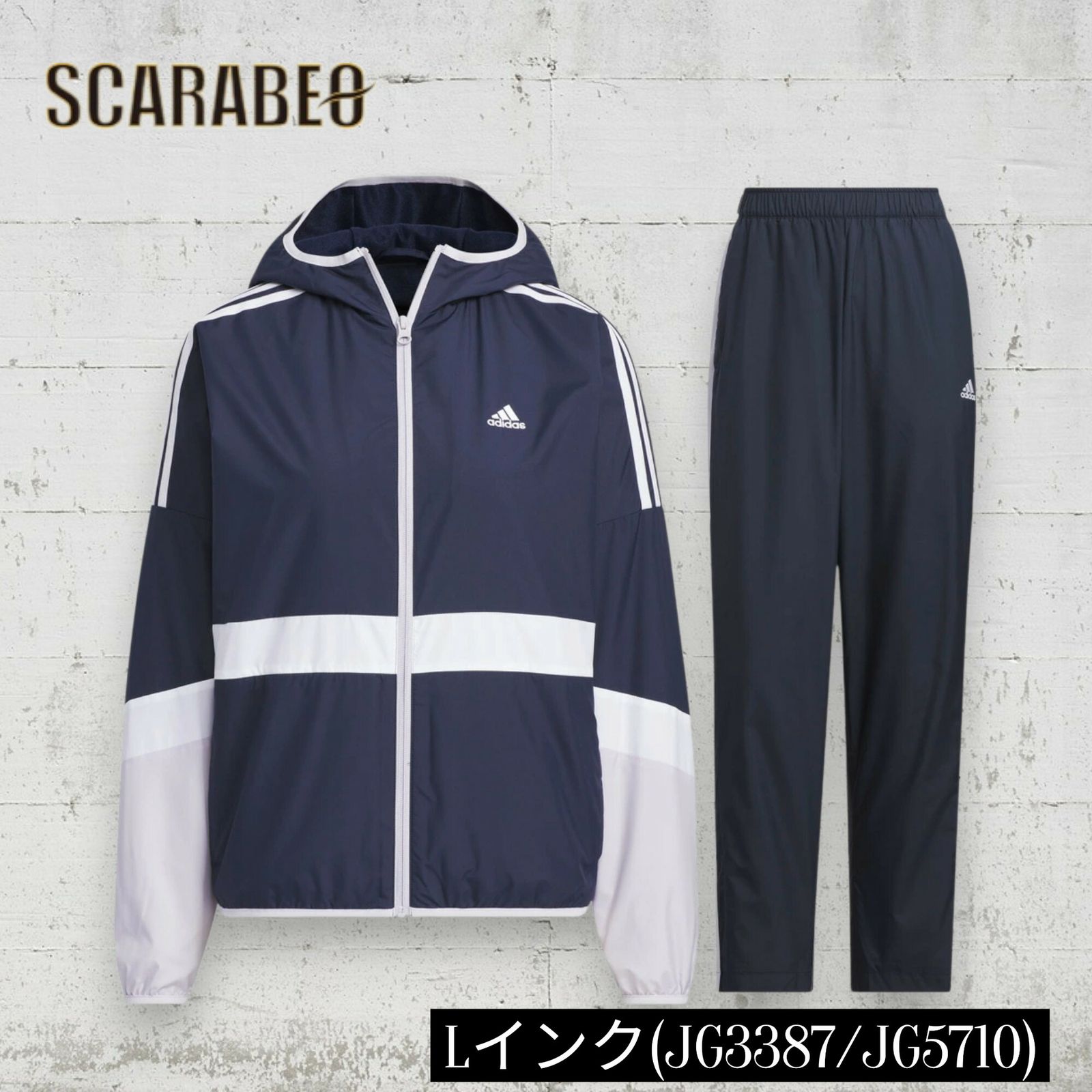 アディダス adidas W TEAM ウーブンジャケット パンツ 上下セット 