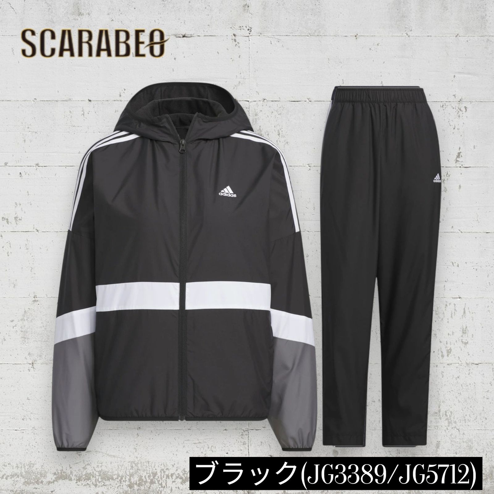 アディダス adidas W TEAM ウーブンジャケット パンツ 上下セット 