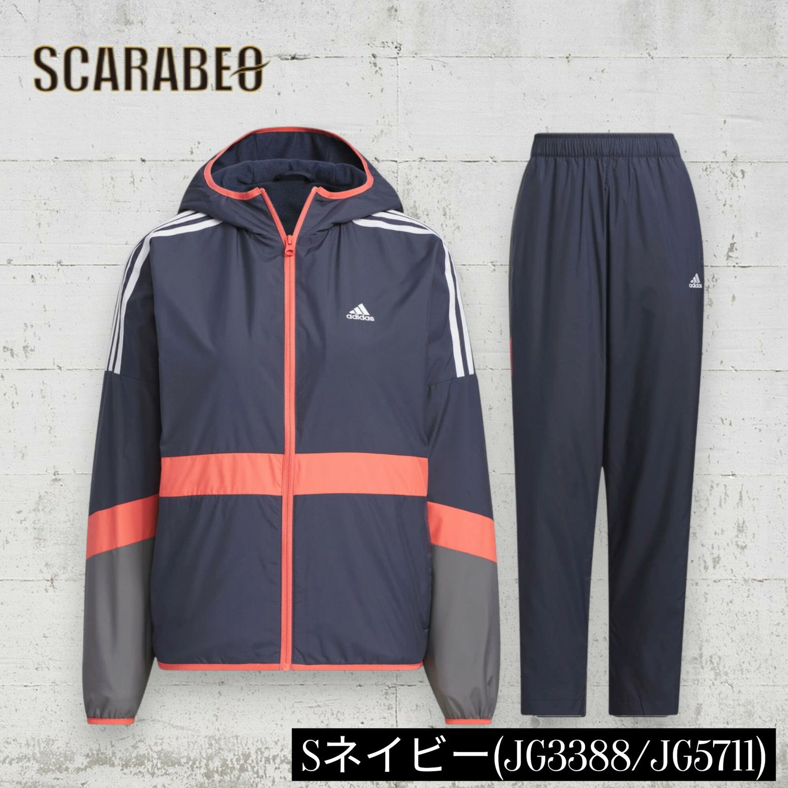 アディダス adidas W TEAM ウーブンジャケット パンツ 上下セット 