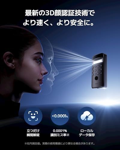 SwitchBot 顔認証パッドPro 手のひら静脈認証 指紋認証 スマートロック- 暗証番号 スイッチボット ドアロック カギ 交通系ICカード Suica PASMO Bluetooth ソーラーパネルで充電 盗難防止 工事不要 1 df c 95 be