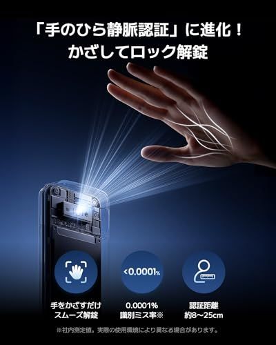 スイッチボット ドアロック