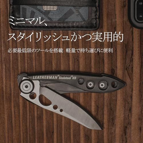 レザーマン マルチツール KB Onyx 日本 25年保証 m