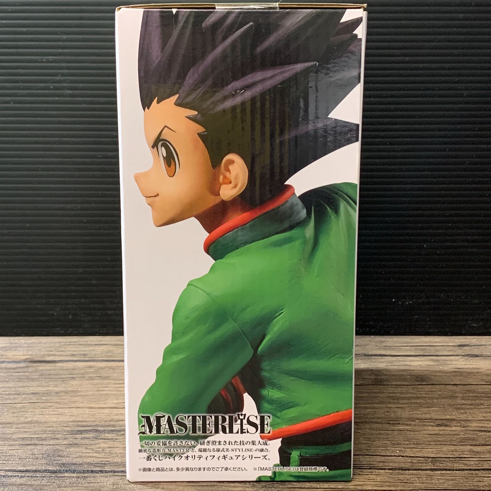 むつ43-012322] ゴン=フリークス 「一番くじ HUNTER×HUNTER DAY OF