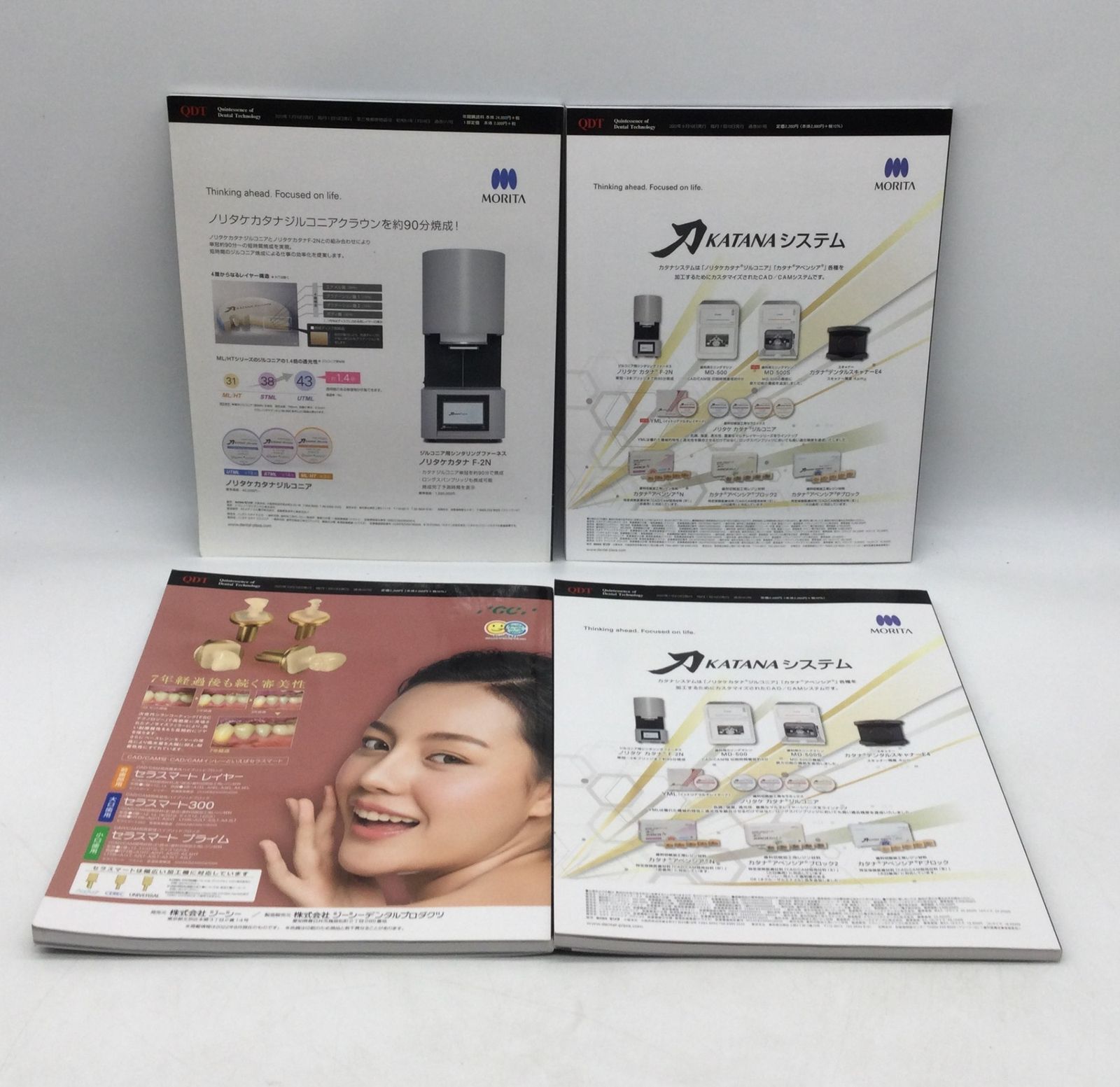 1252 【4冊セット】QDT 歯科医師と歯科技工士がともに読む補綴専門誌