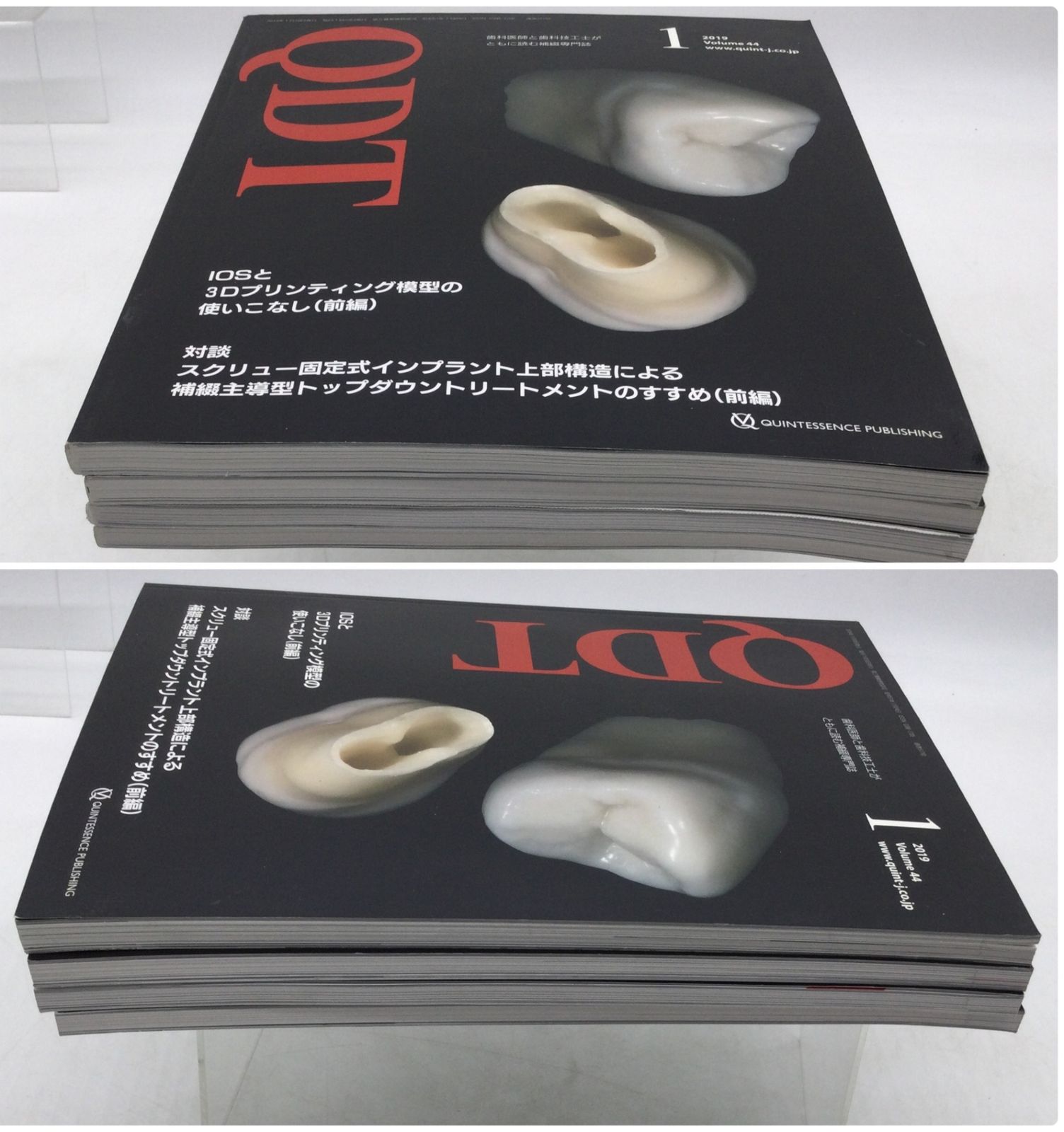QDT 歯科補綴専門誌2025.1〜2025.12 QDT 2025年1月号: 歯科医師と歯科技工士がともに読むデジタルエイジの