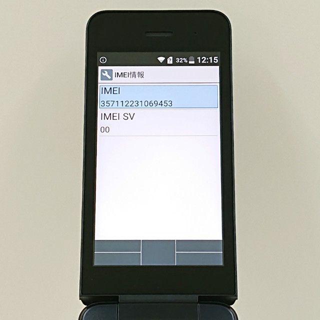DIGNO ケータイ カメラレス KY-43C ドコモ ブラック 送料無料 本体