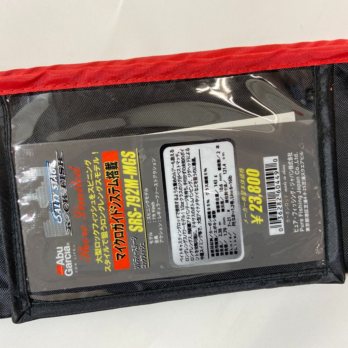 ΨΨAbu Garcia アブガルシア ルアーロッド ソルティーステージ SRS 792 M MGS 袋付