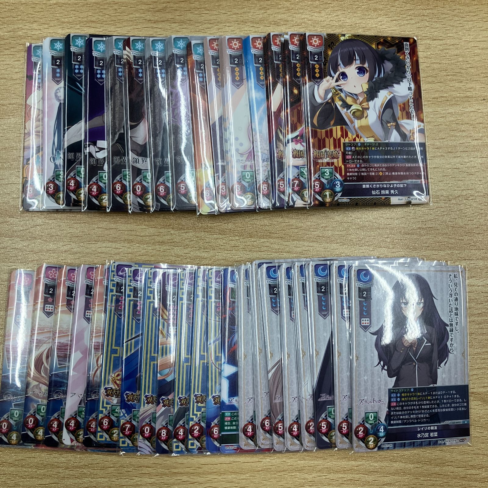 リセ オーバーチュア ネクストン4.0 SR以下 4コン プロモ付き