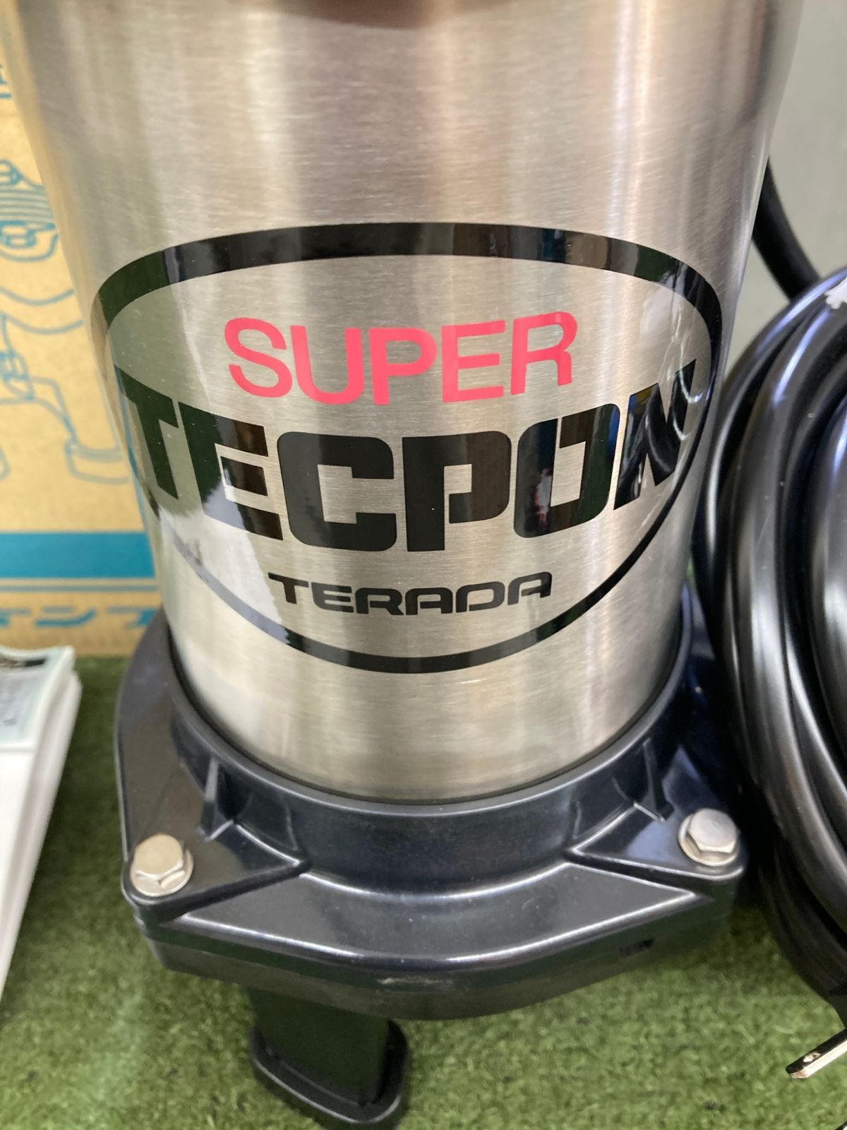 汚物混入水用水中ポンプ 非自動