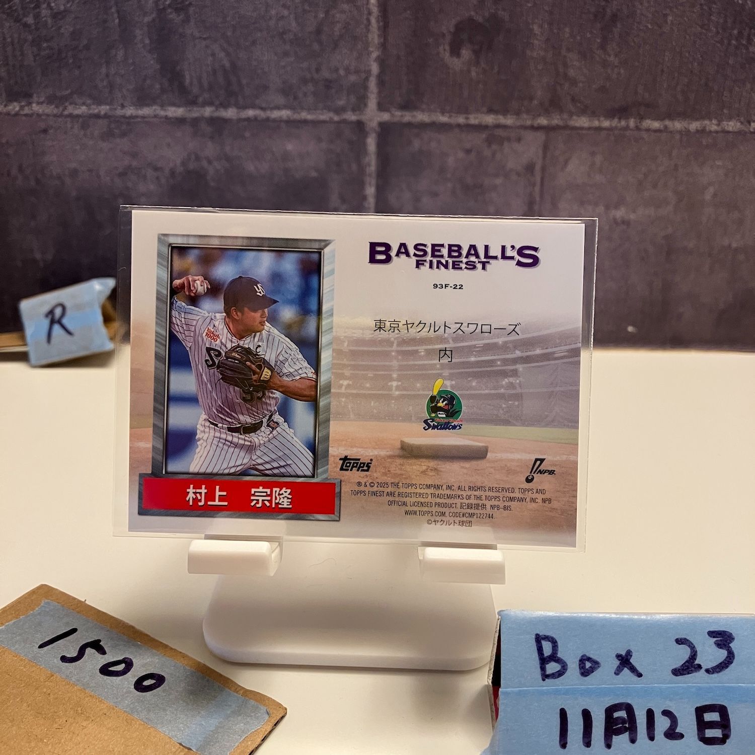 2025 Topps Finest NPB 村上宗隆 Munetaka Murakami 東京ヤクルト