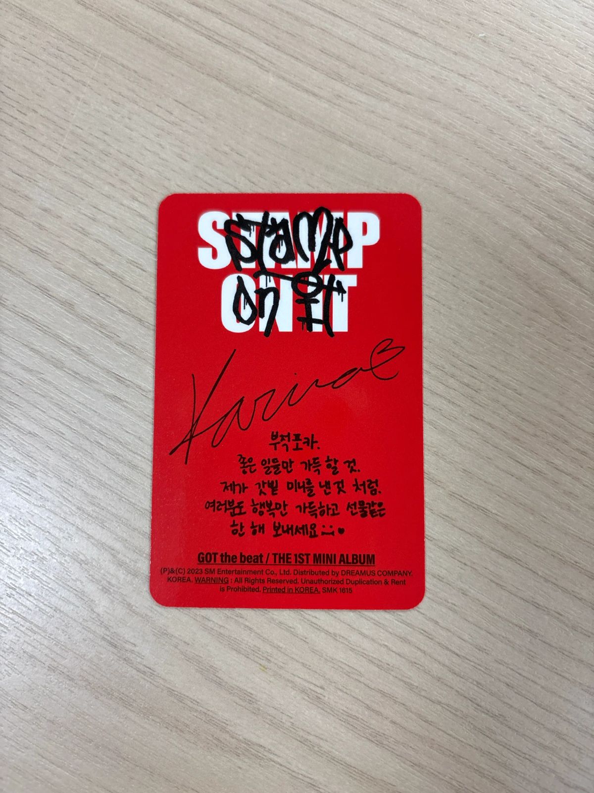 aespa カリナ Stamp On It STAMP Ver. - メルカリ