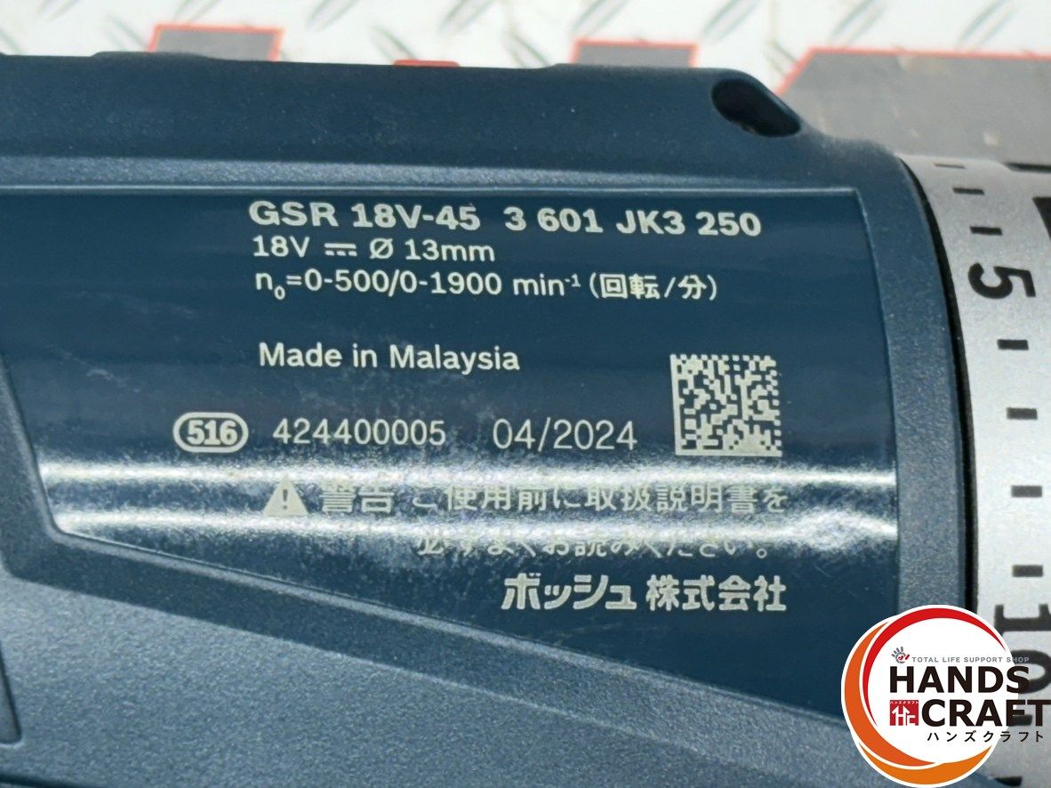 コードレスドライバドリル バッテリ×2